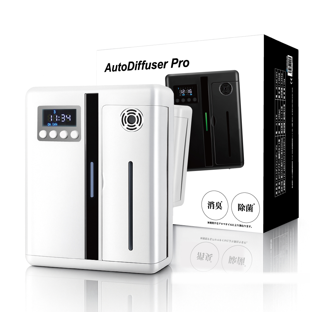 AutoDiffuser Pro ホワイト